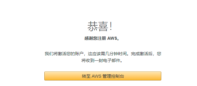 有没有免费的云服务器可以试用？免备案海外云免费试用