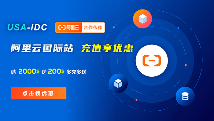 选择AWS、阿里云国际等云计算服务品牌，为什么需要选择代理商进行合作？